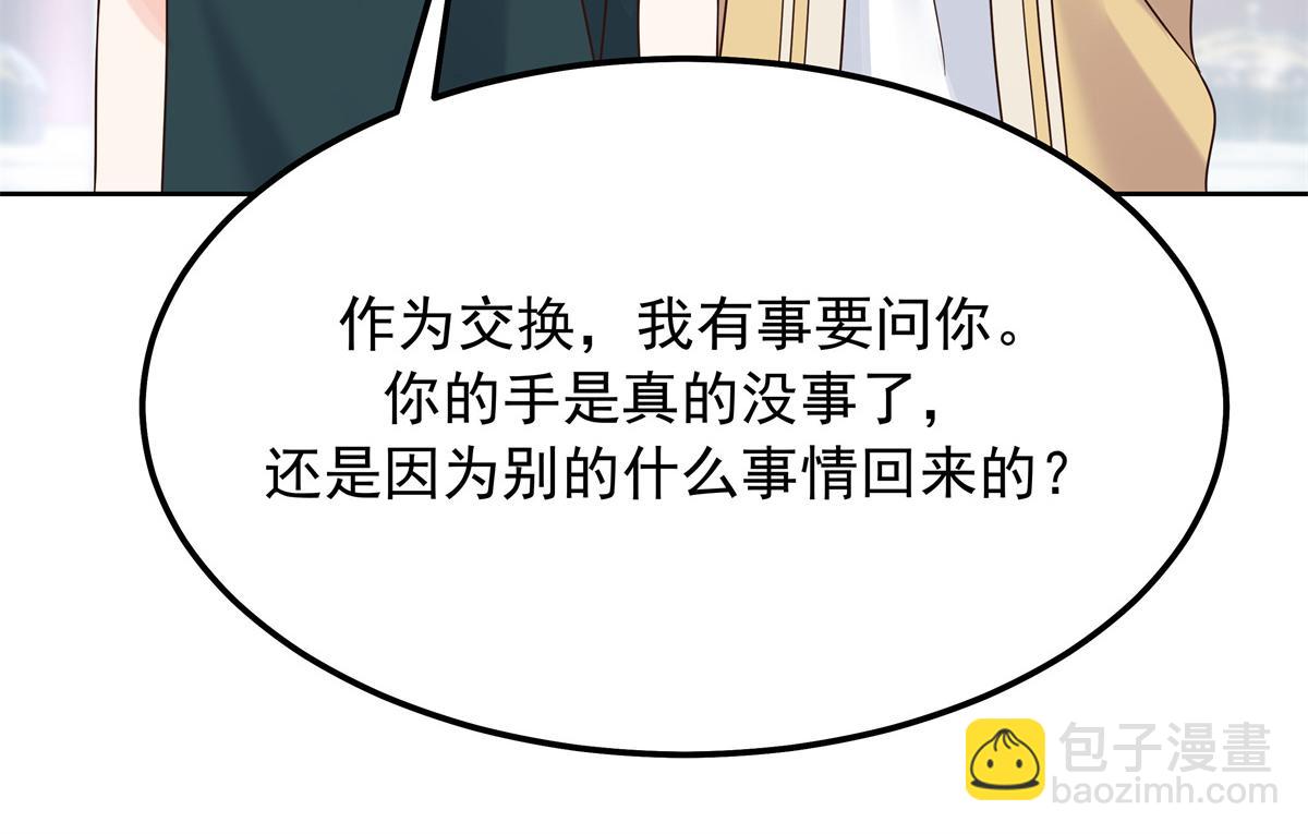 330 你对我，很重要26