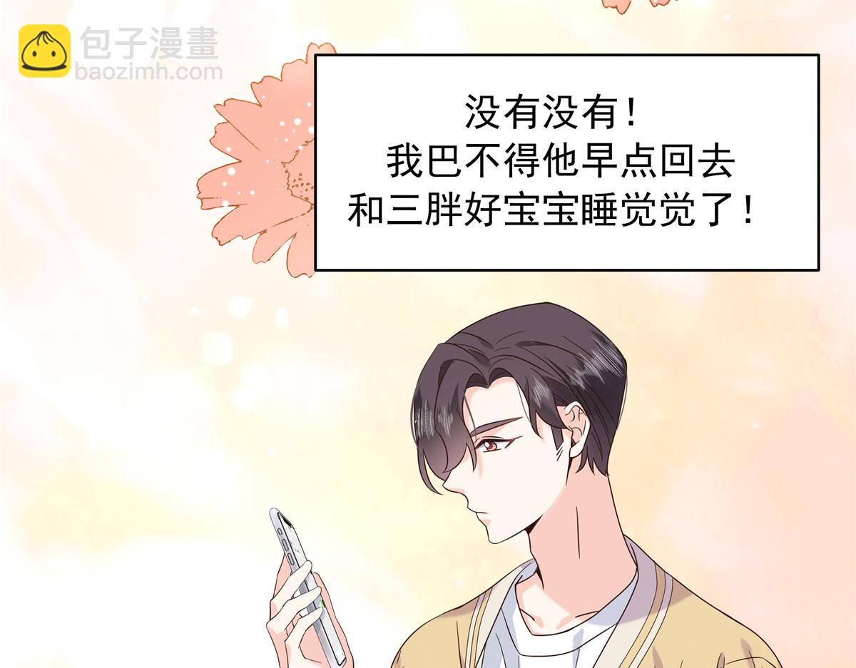 330 你对我，很重要46
