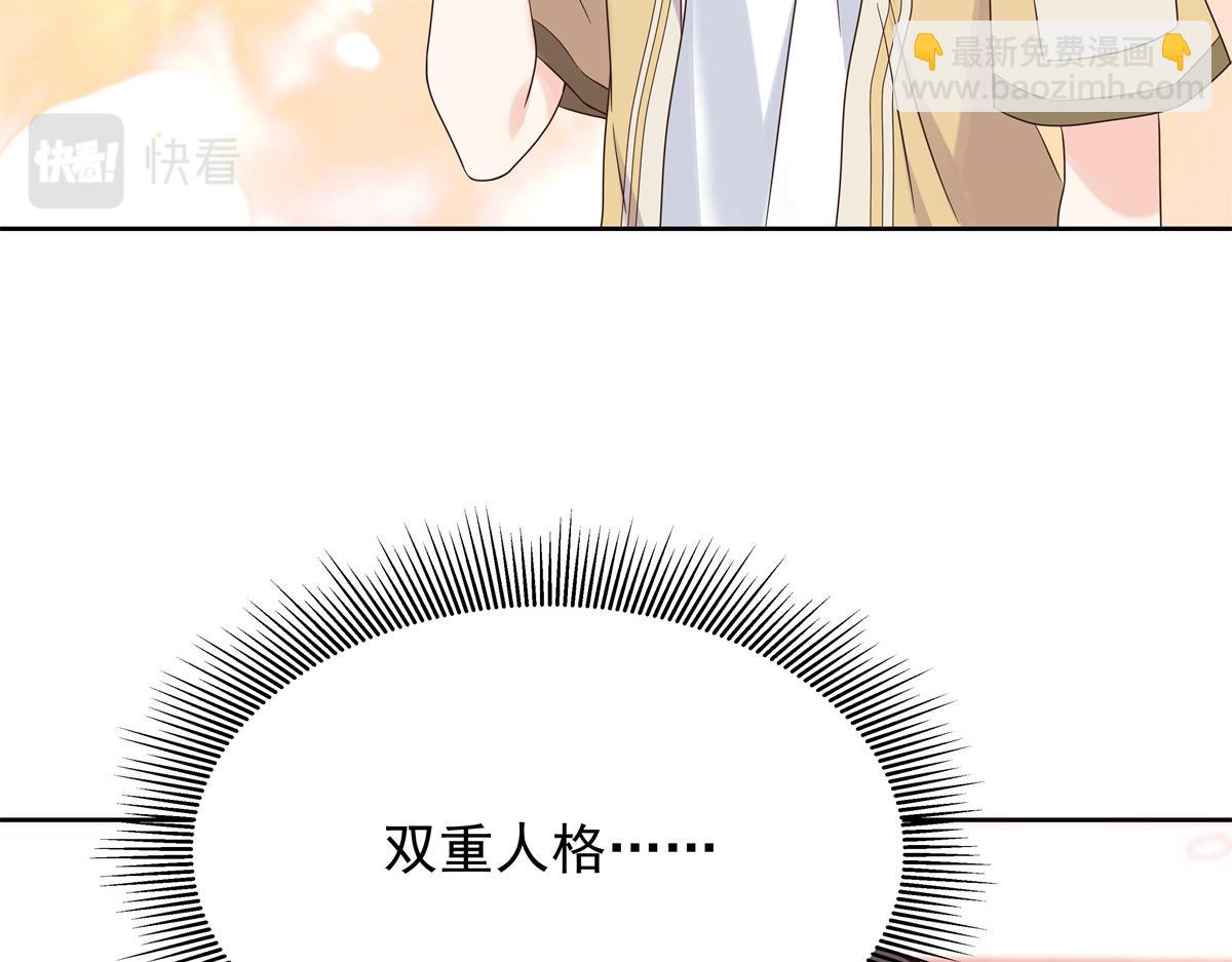 330 你对我，很重要48