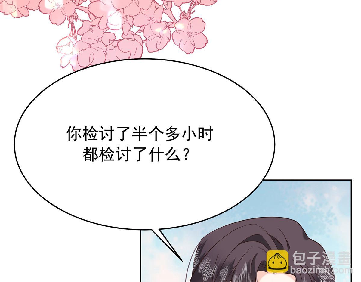 330 你对我，很重要70