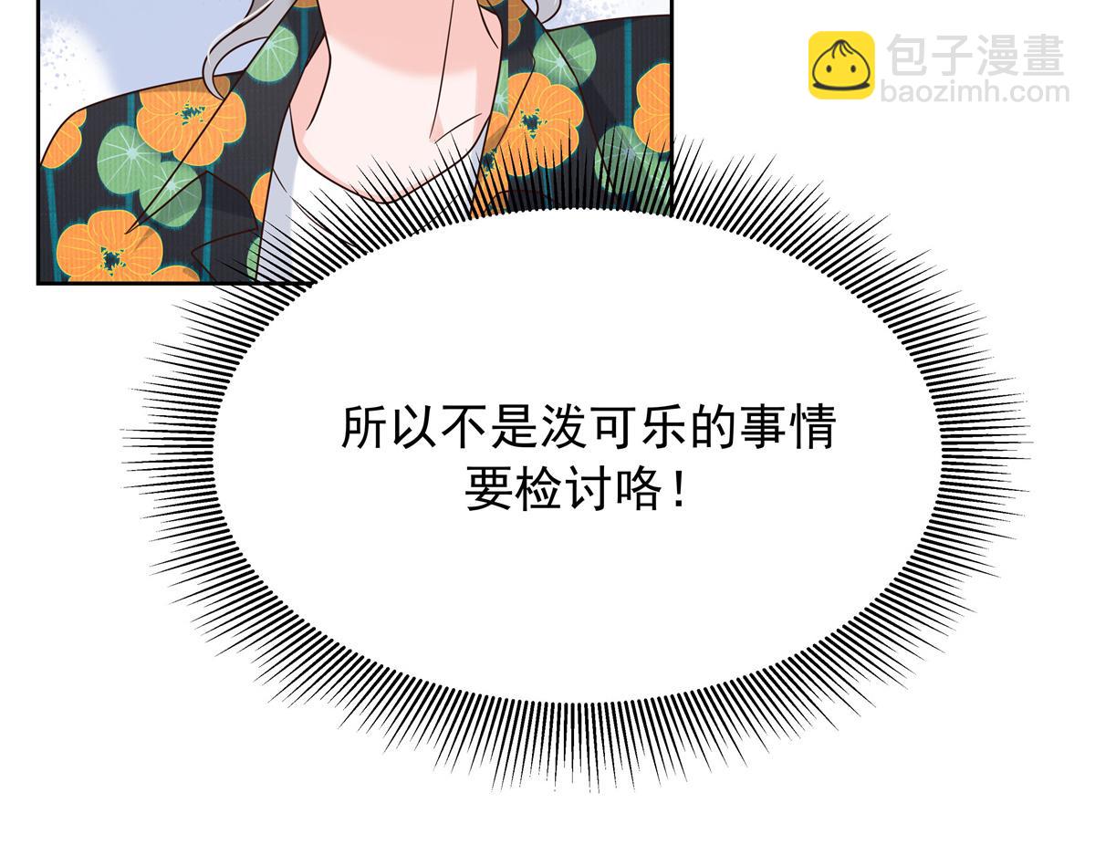 330 你对我，很重要74