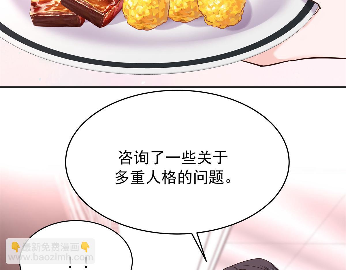330 你对我，很重要77