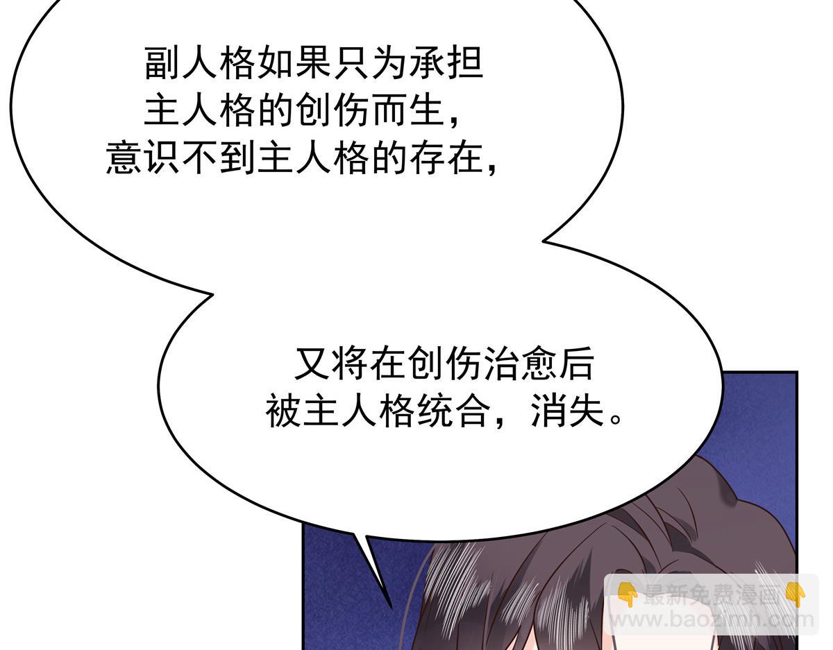 330 你对我，很重要85