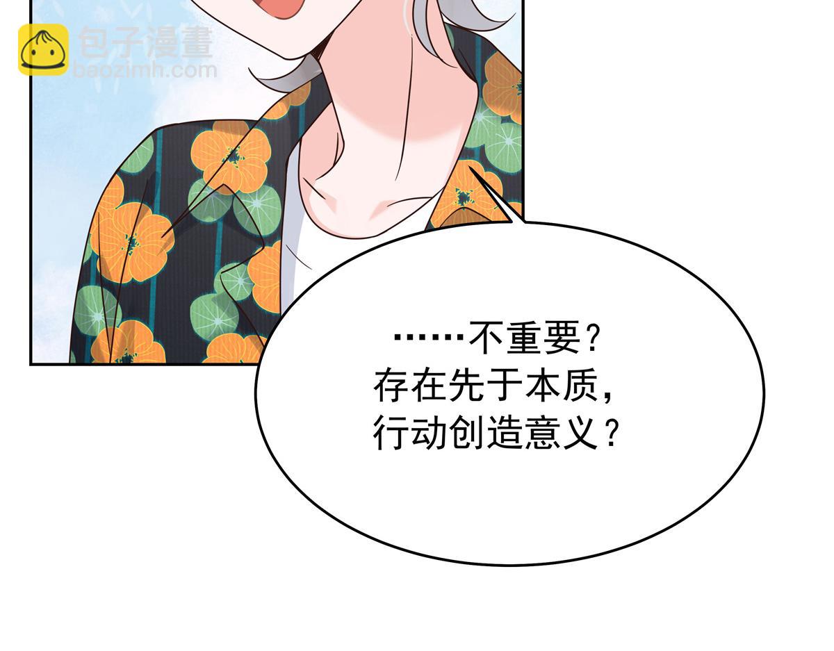 330 你对我，很重要89