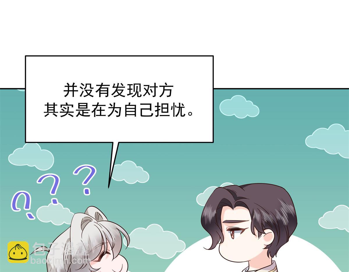 330 你对我，很重要91