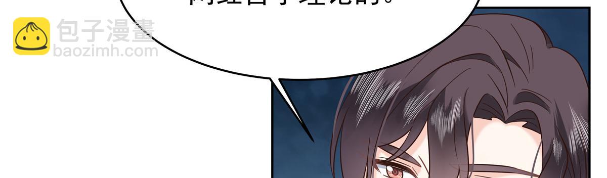 330 你对我，很重要93