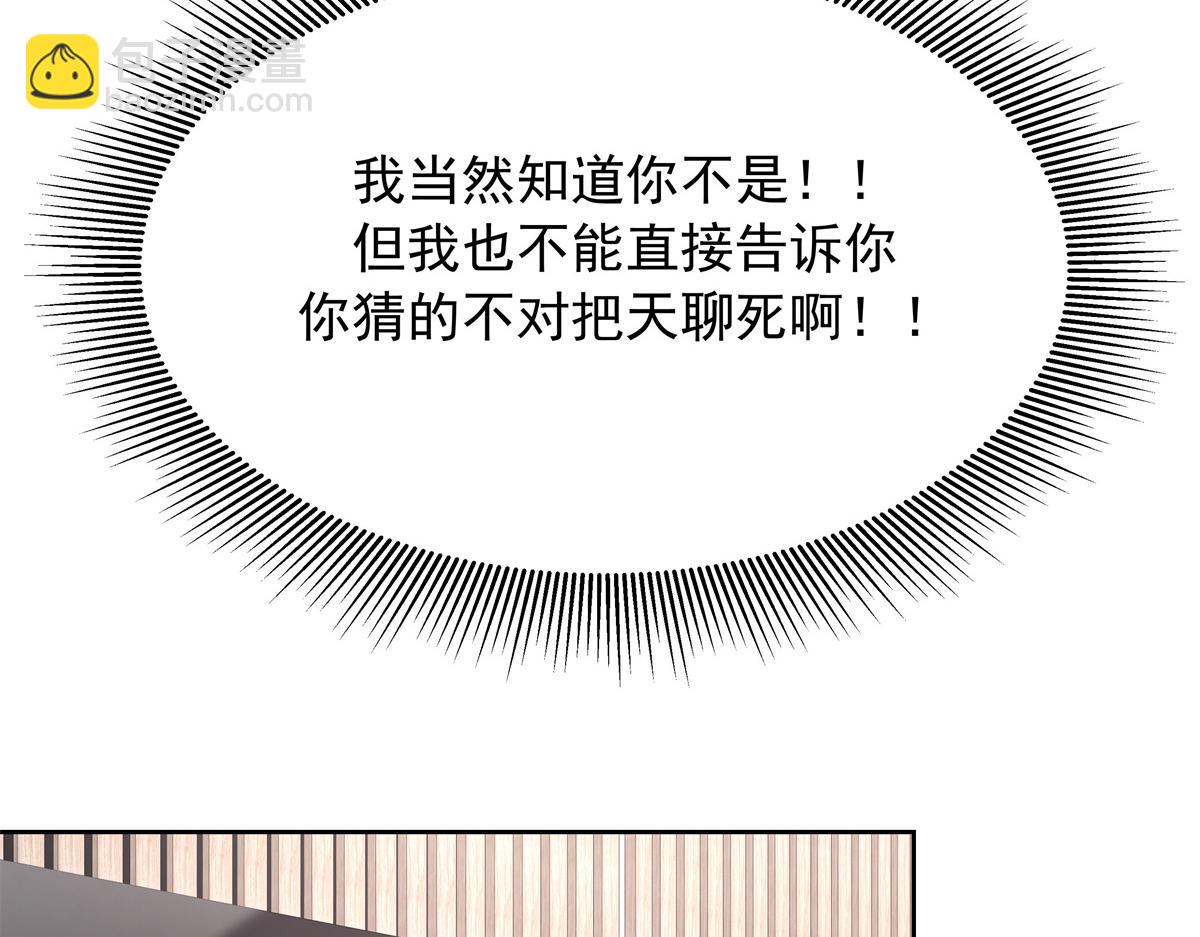 330 你对我，很重要95