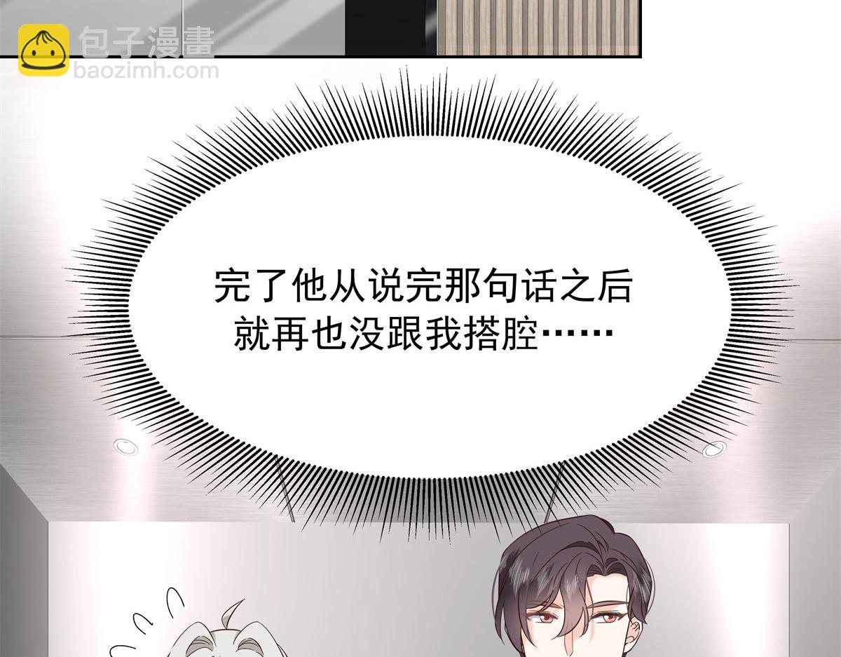 330 你对我，很重要97