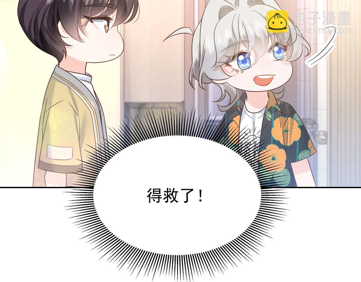 331 看来，并不是不喜欢？112