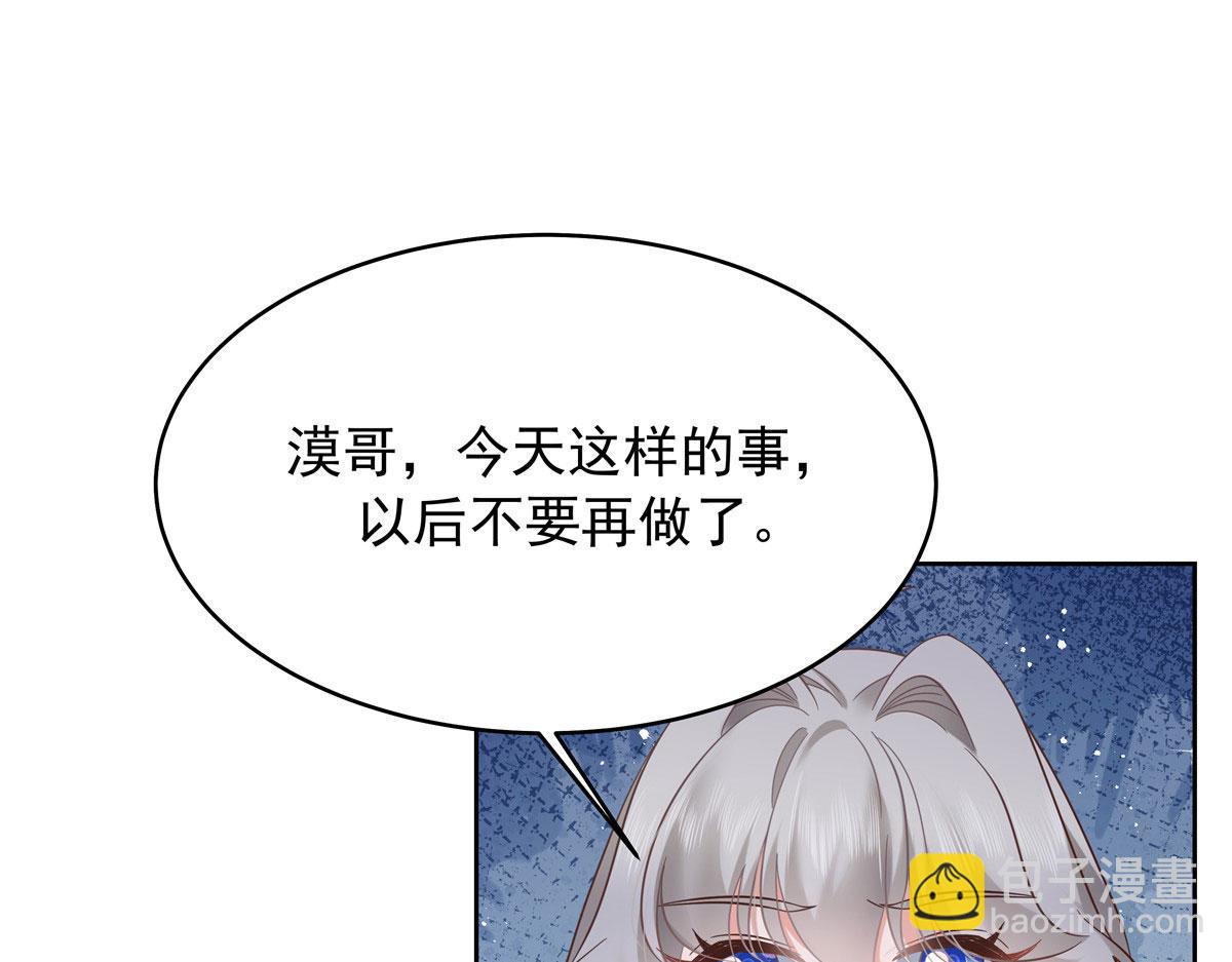 331 看来，并不是不喜欢？114