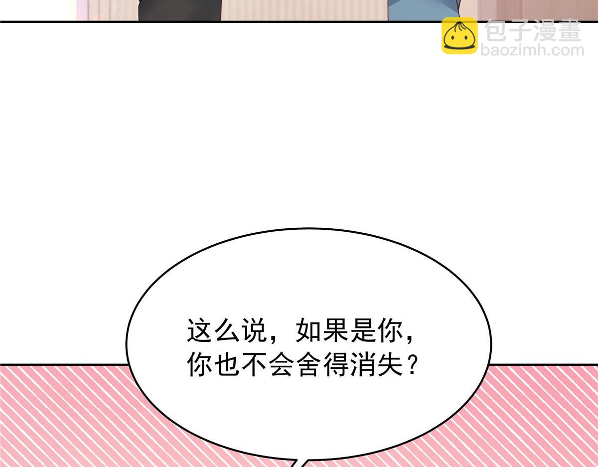 331 看来，并不是不喜欢？13