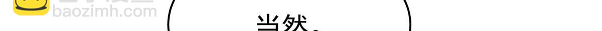 331 看来，并不是不喜欢？15