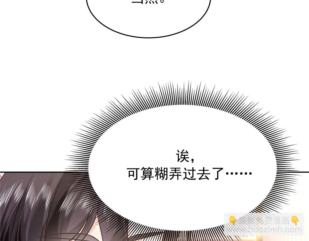 331 看来，并不是不喜欢？16