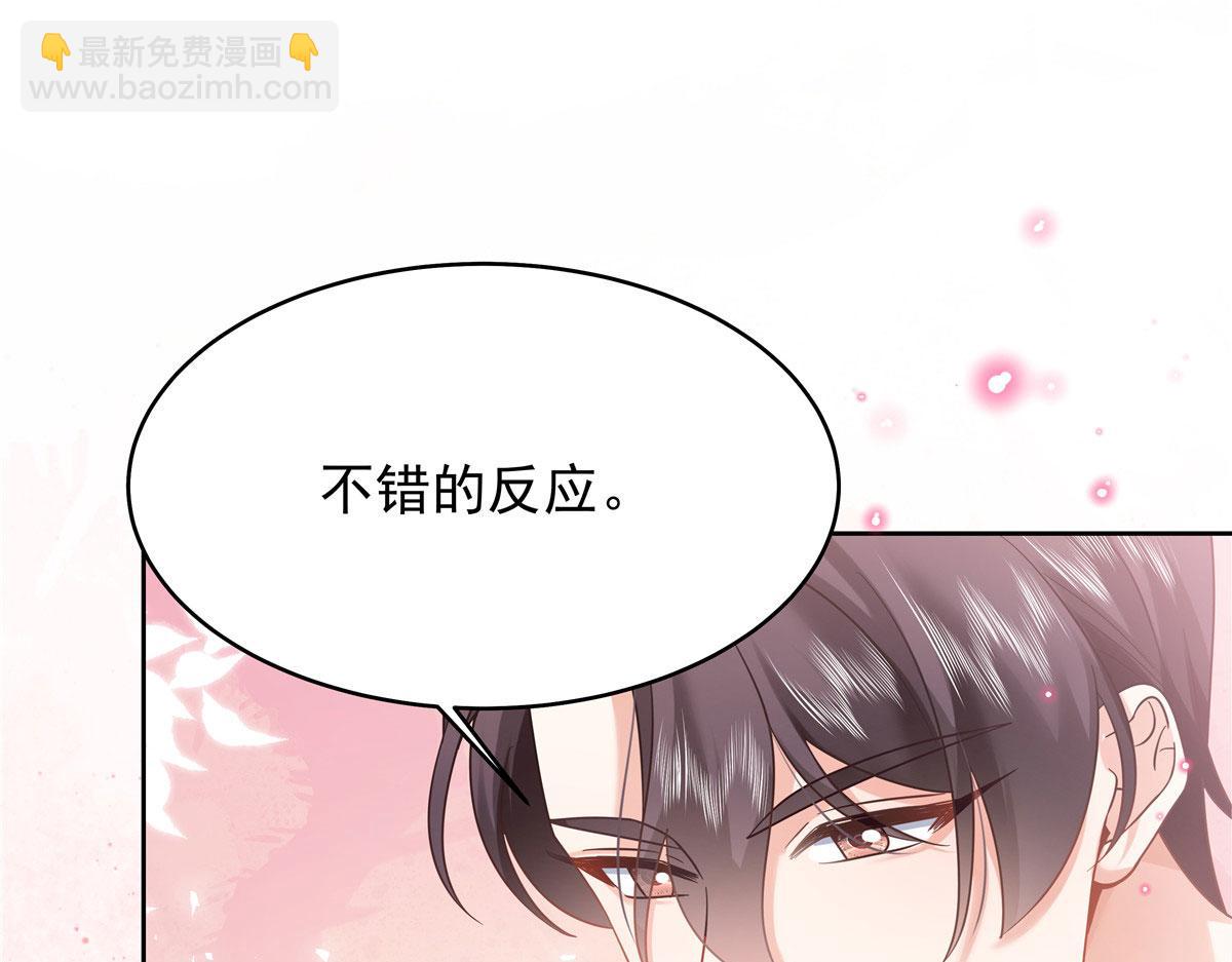 331 看来，并不是不喜欢？34