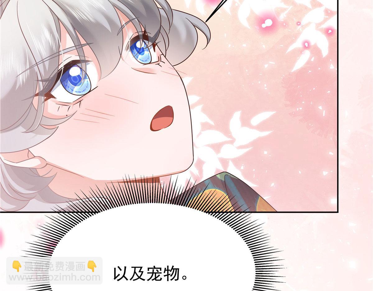 331 看来，并不是不喜欢？37