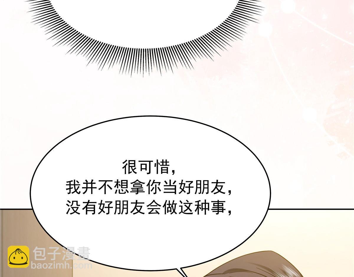 331 看来，并不是不喜欢？38