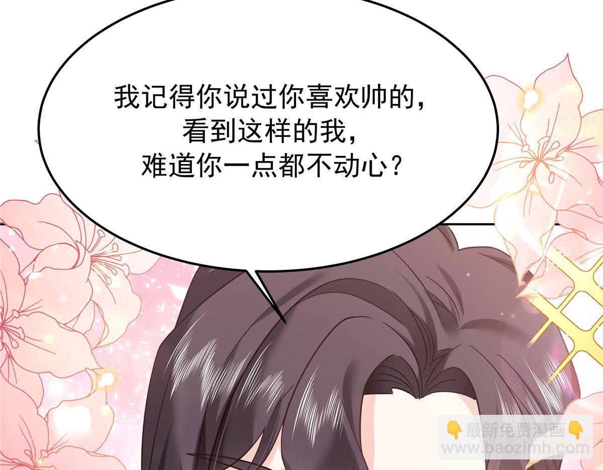 331 看来，并不是不喜欢？41