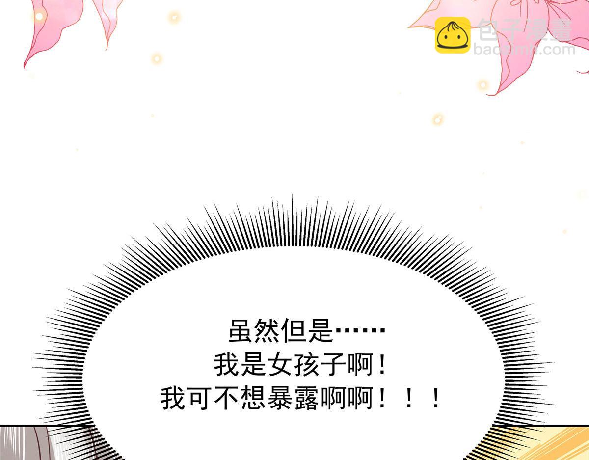 331 看来，并不是不喜欢？44