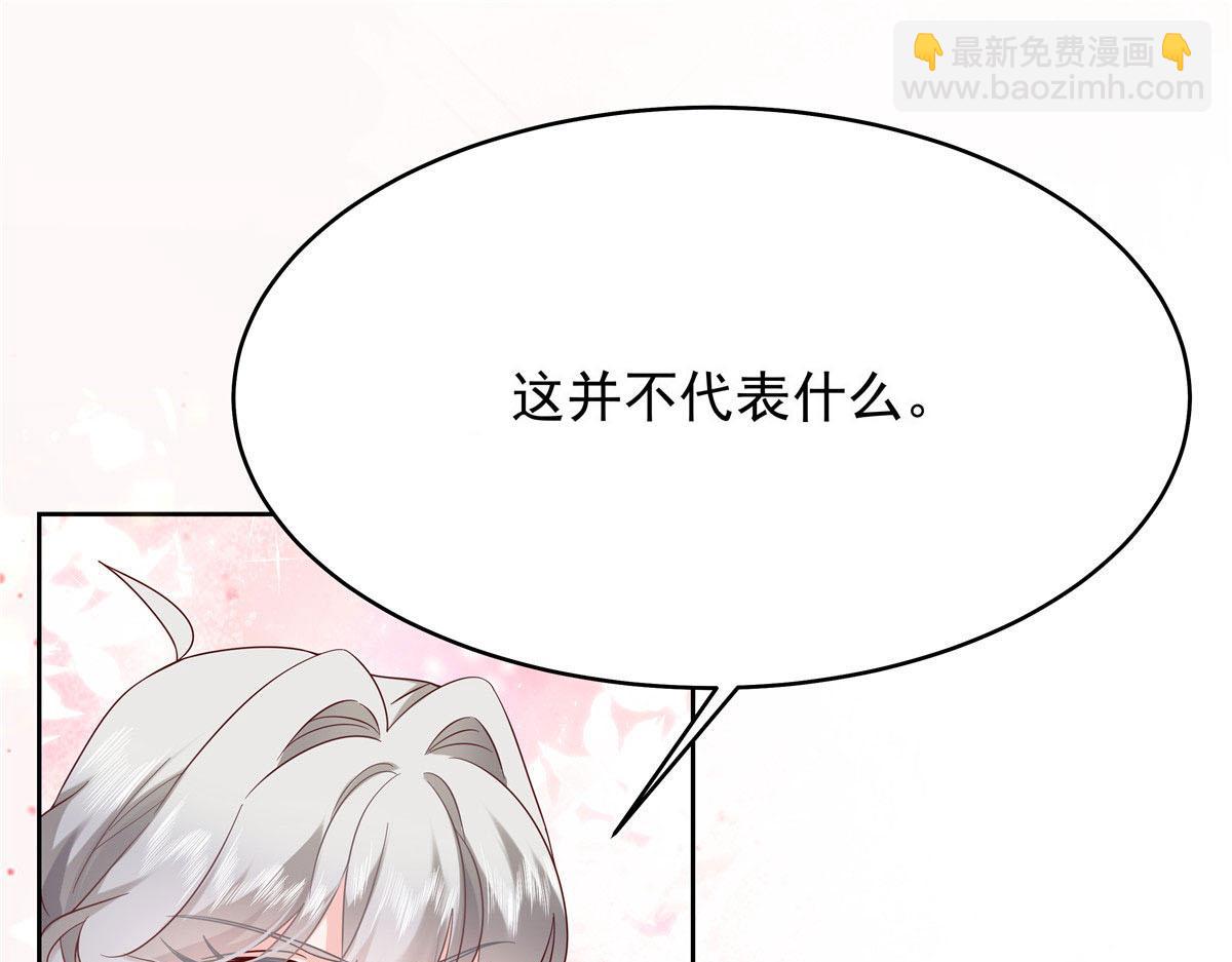 331 看来，并不是不喜欢？56