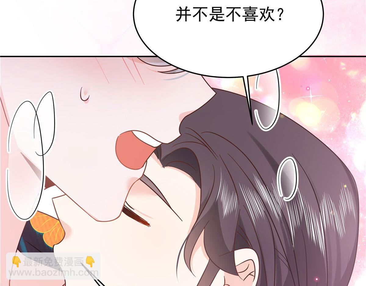 331 看来，并不是不喜欢？72