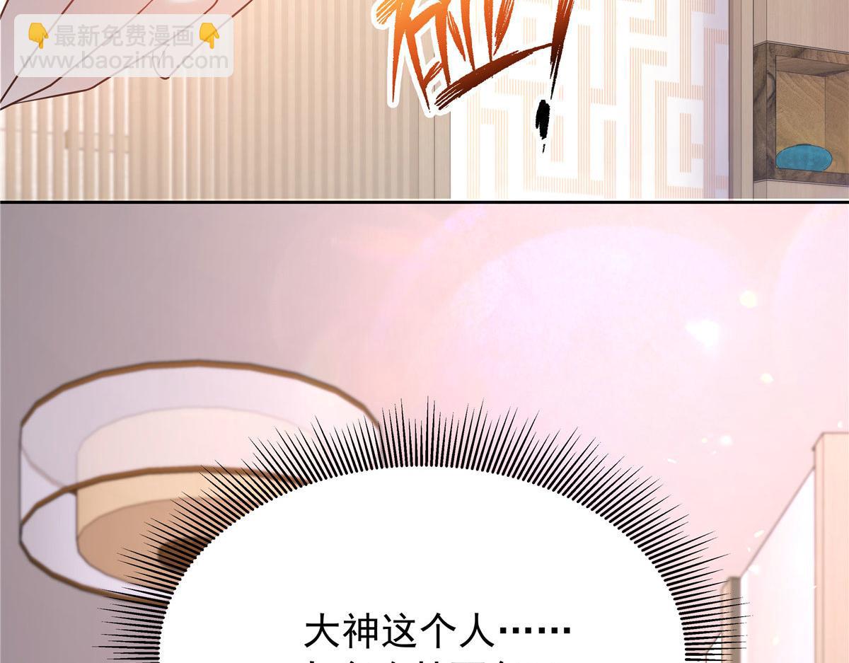 331 看来，并不是不喜欢？90