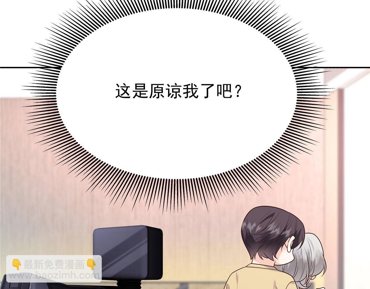 332 你觉得恶心，是吗？100