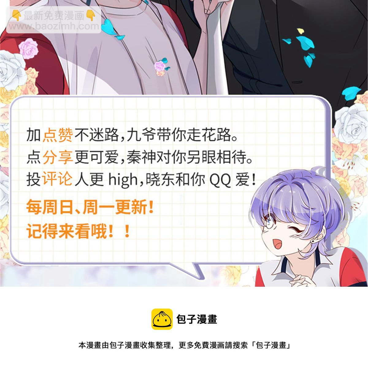 332 你觉得恶心，是吗？103