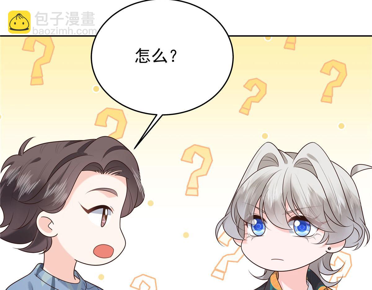 332 你觉得恶心，是吗？11