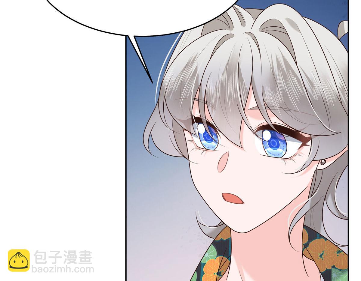 332 你觉得恶心，是吗？14