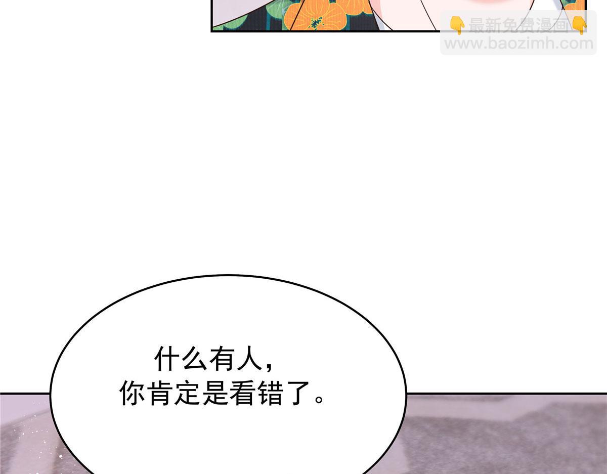 332 你觉得恶心，是吗？16