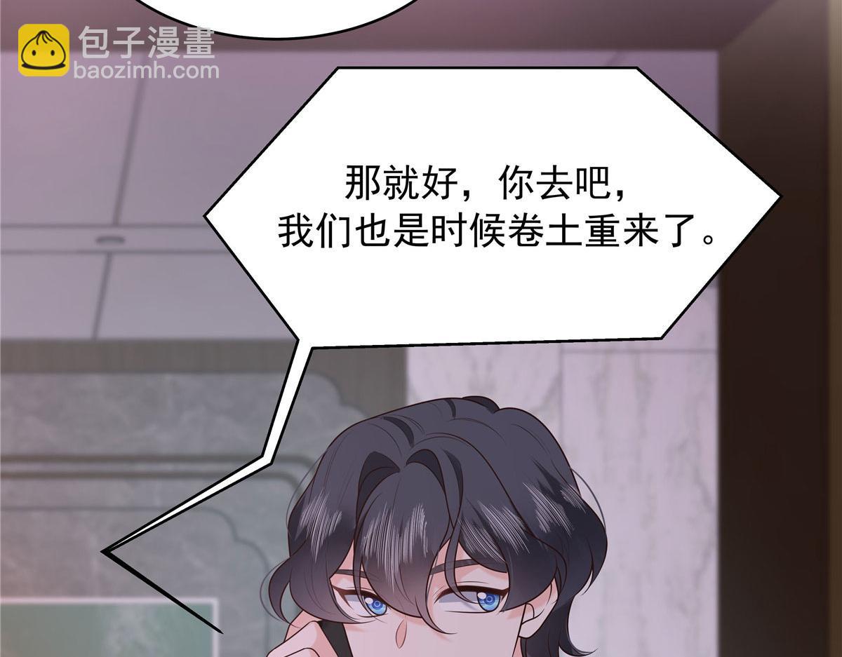 332 你觉得恶心，是吗？23