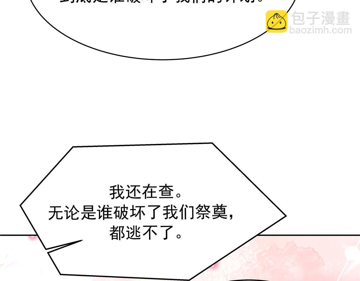 332 你觉得恶心，是吗？26