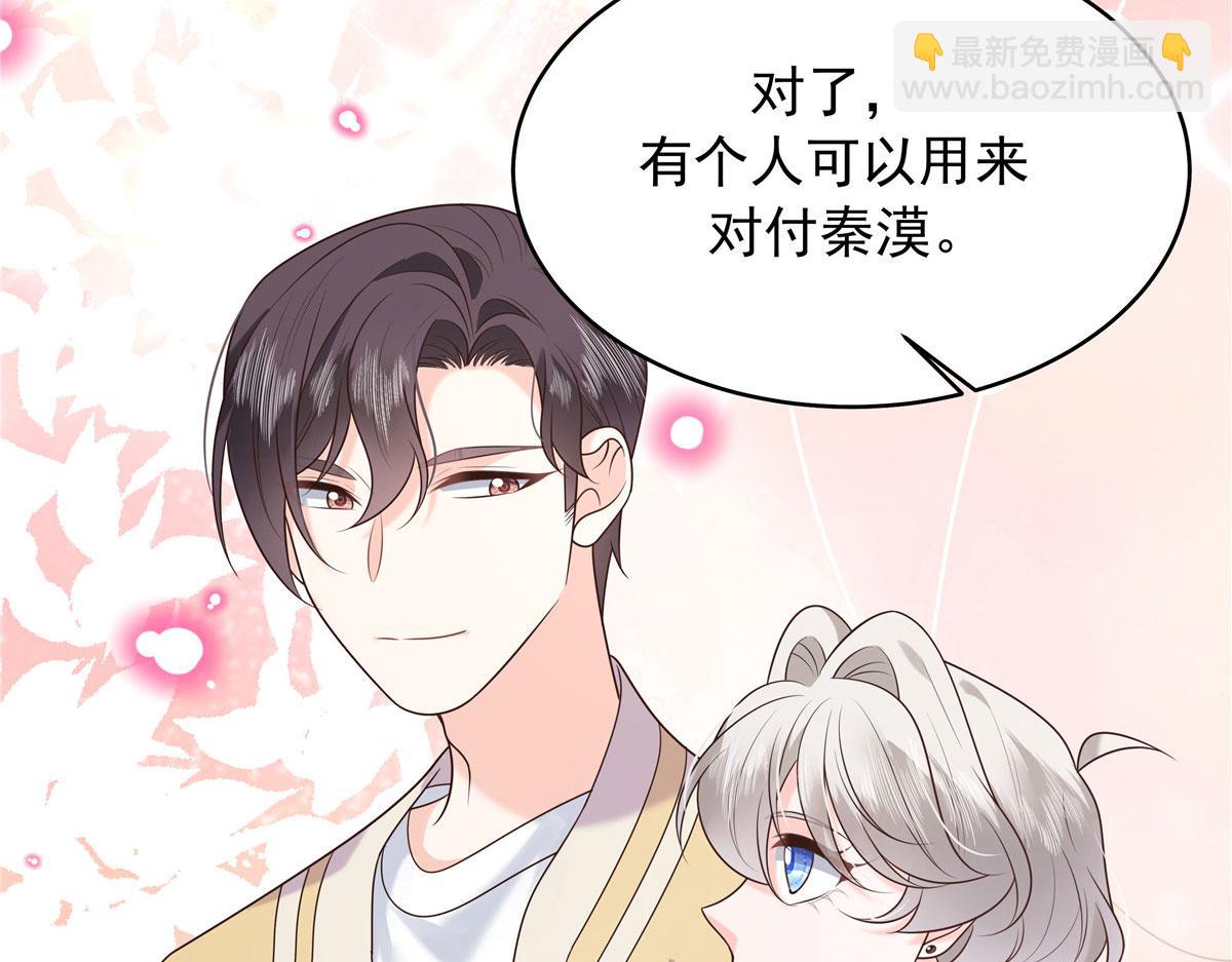 332 你觉得恶心，是吗？28