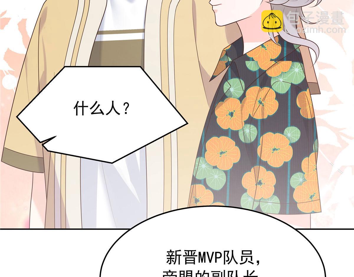 332 你觉得恶心，是吗？29