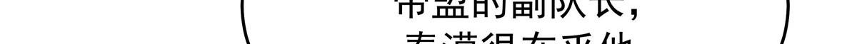 332 你觉得恶心，是吗？30