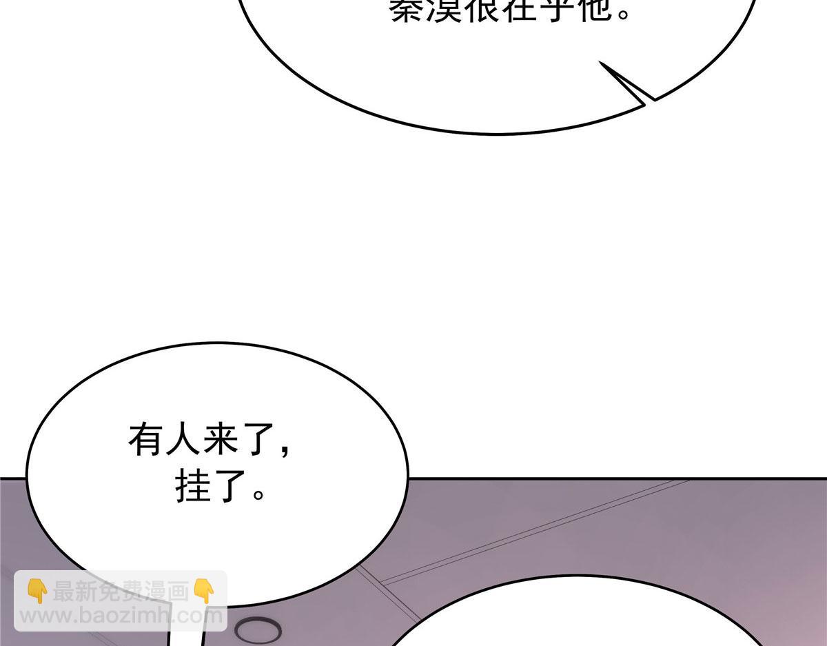 332 你觉得恶心，是吗？31