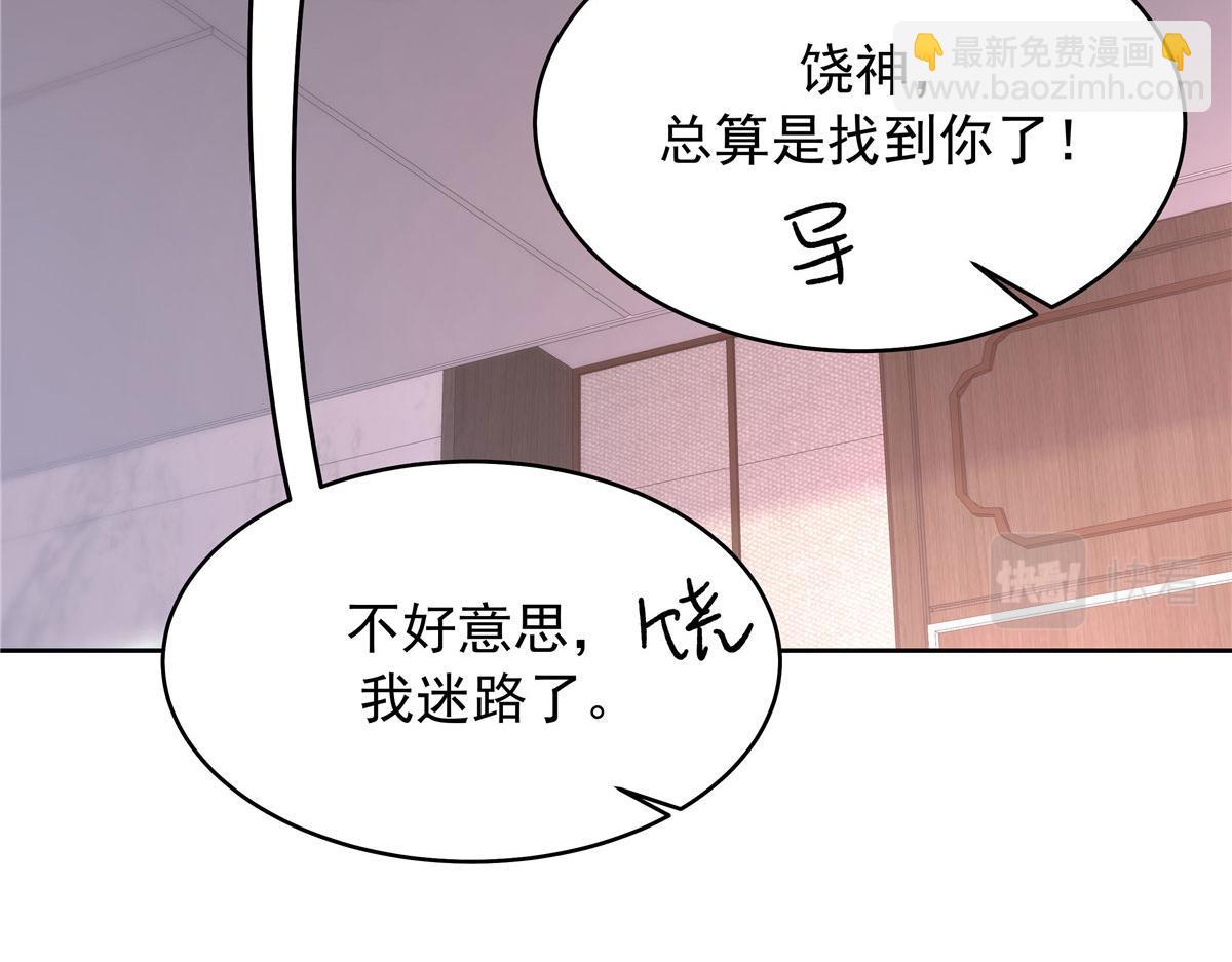 332 你觉得恶心，是吗？32