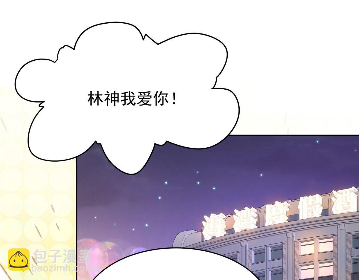 332 你觉得恶心，是吗？34