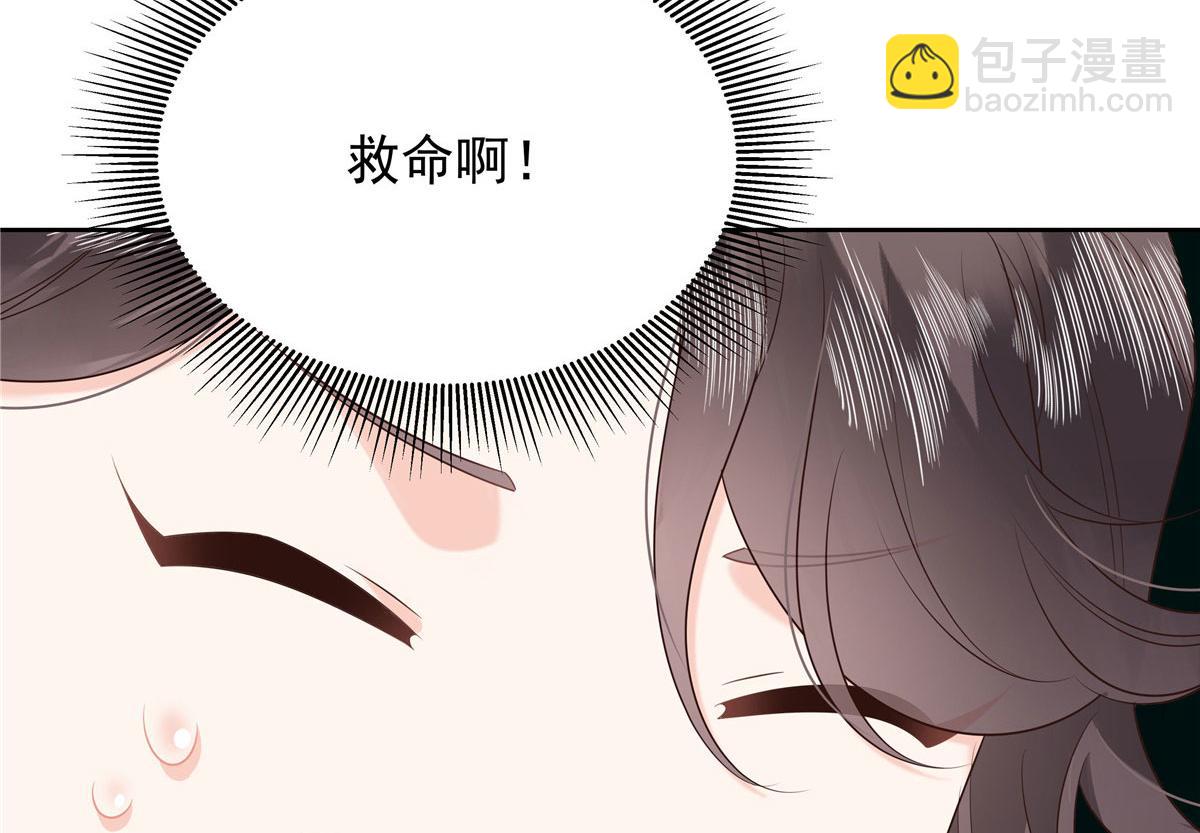 332 你觉得恶心，是吗？37