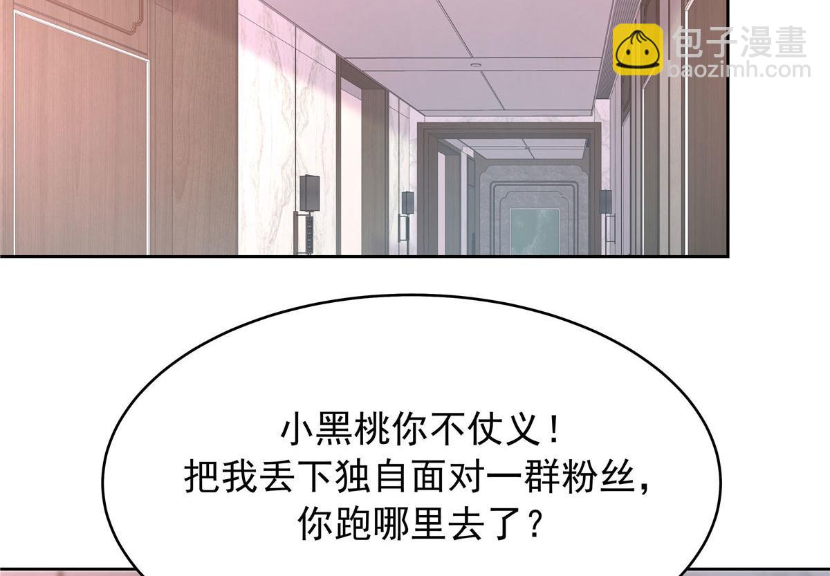 332 你觉得恶心，是吗？39