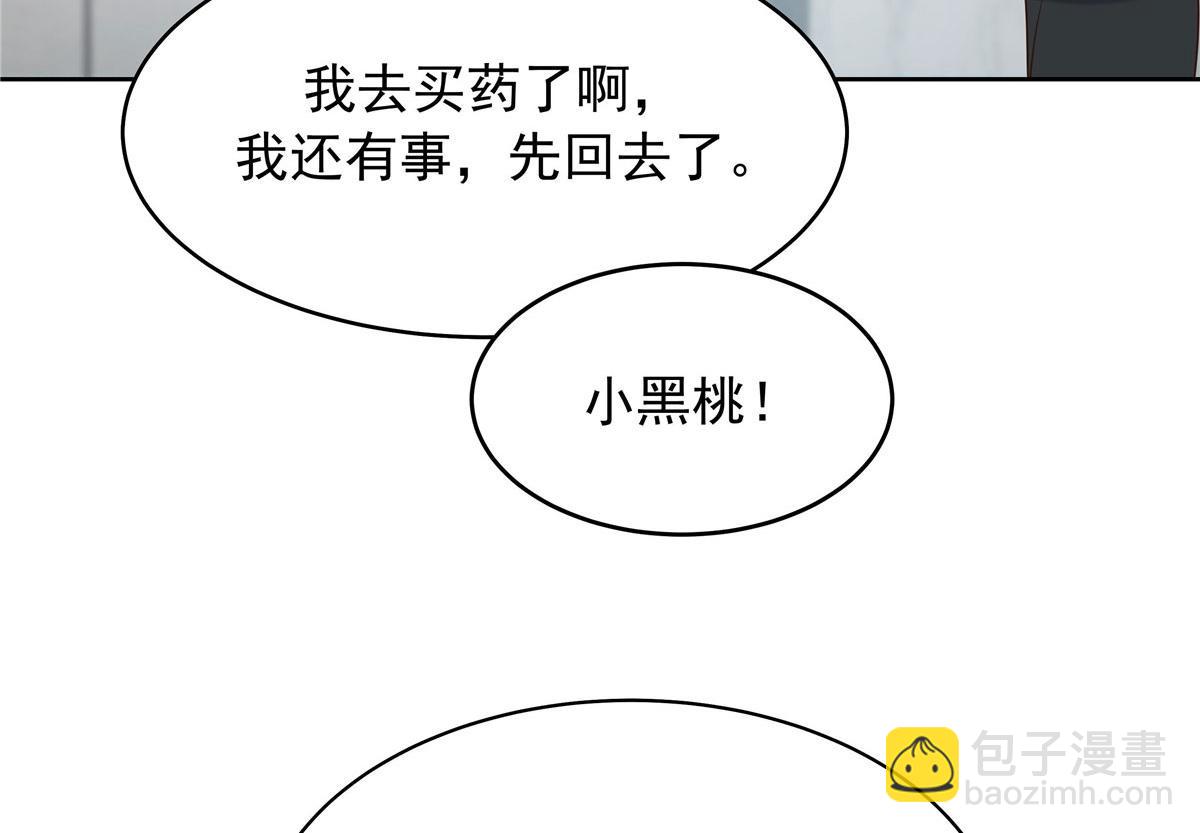 332 你觉得恶心，是吗？41