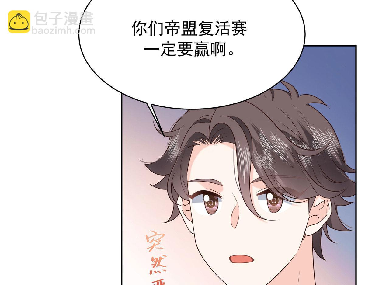 332 你觉得恶心，是吗？42