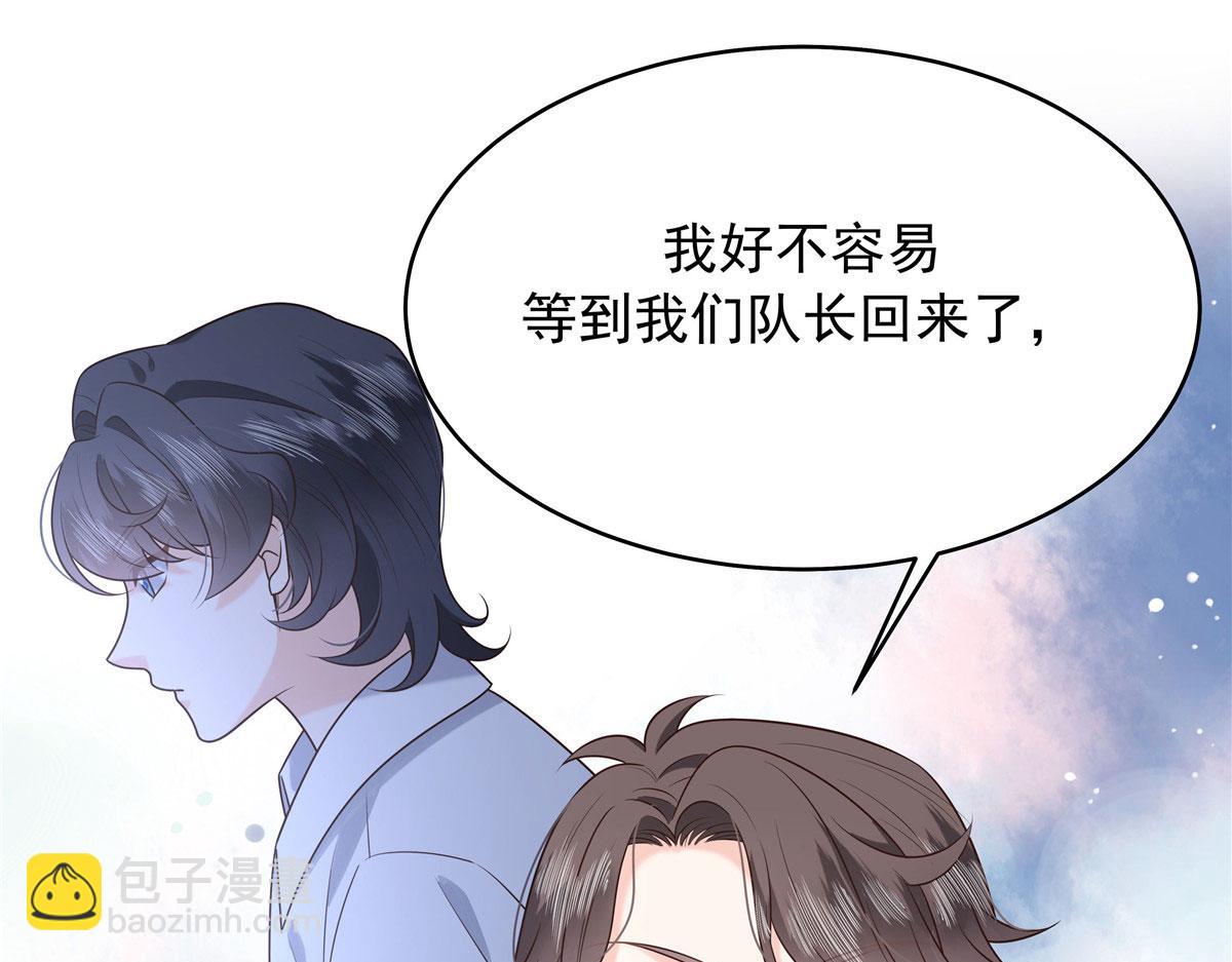 332 你觉得恶心，是吗？44