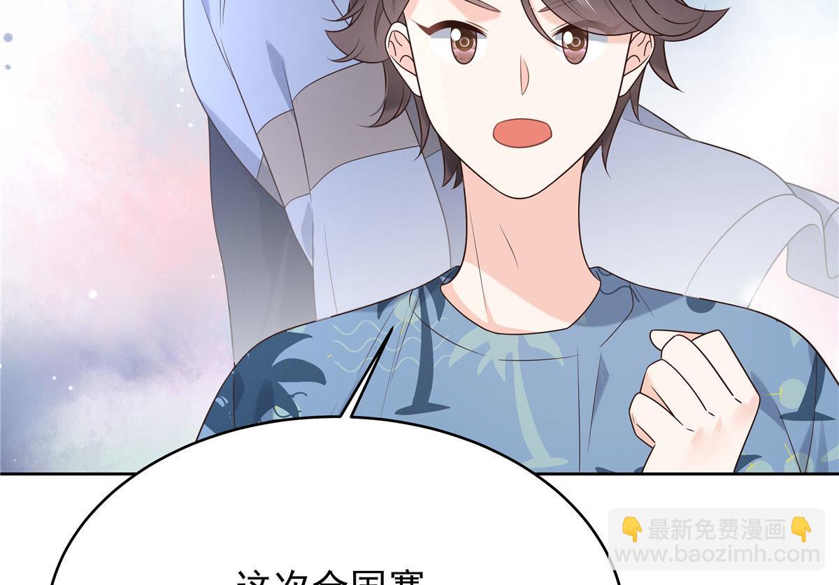332 你觉得恶心，是吗？45