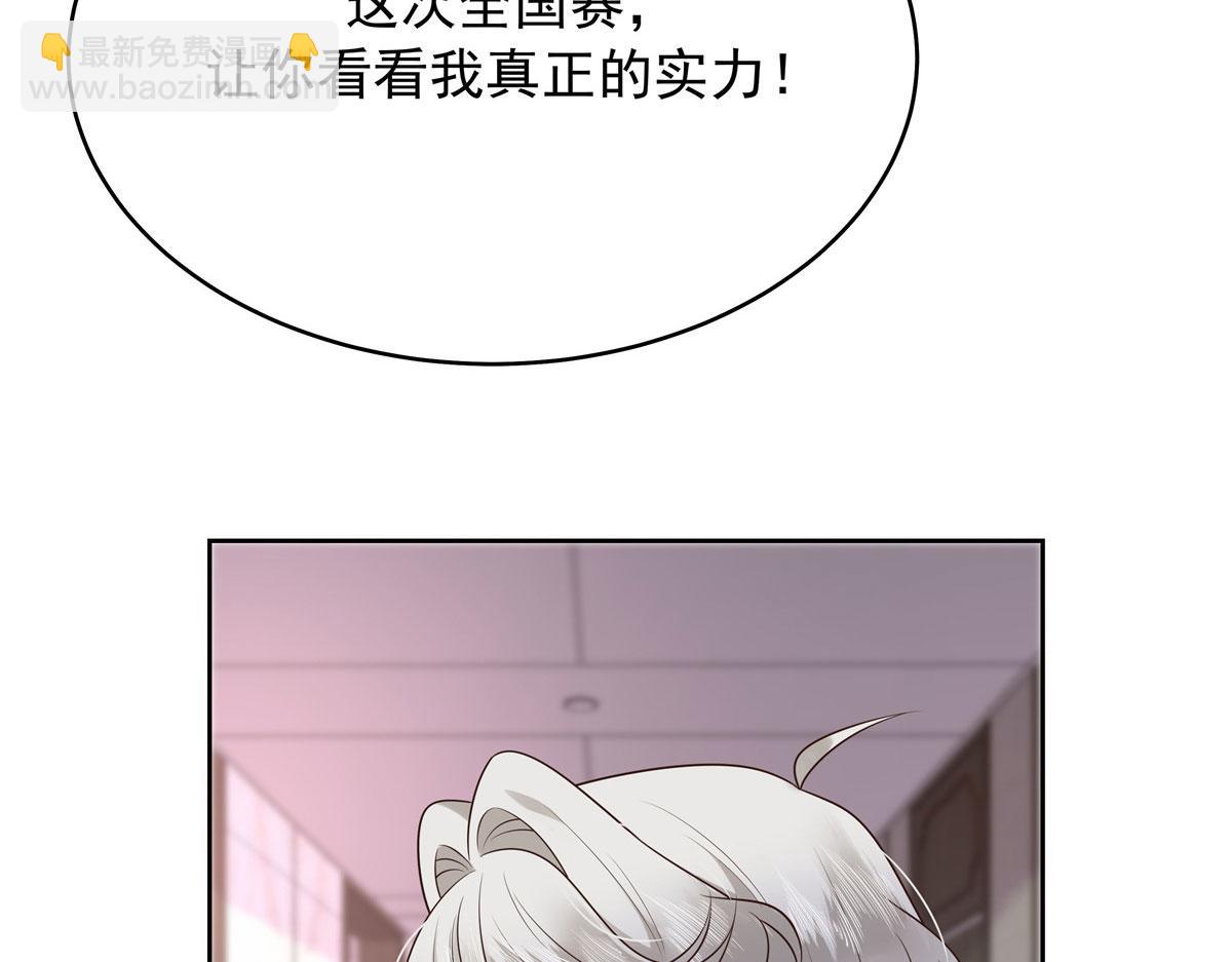332 你觉得恶心，是吗？50