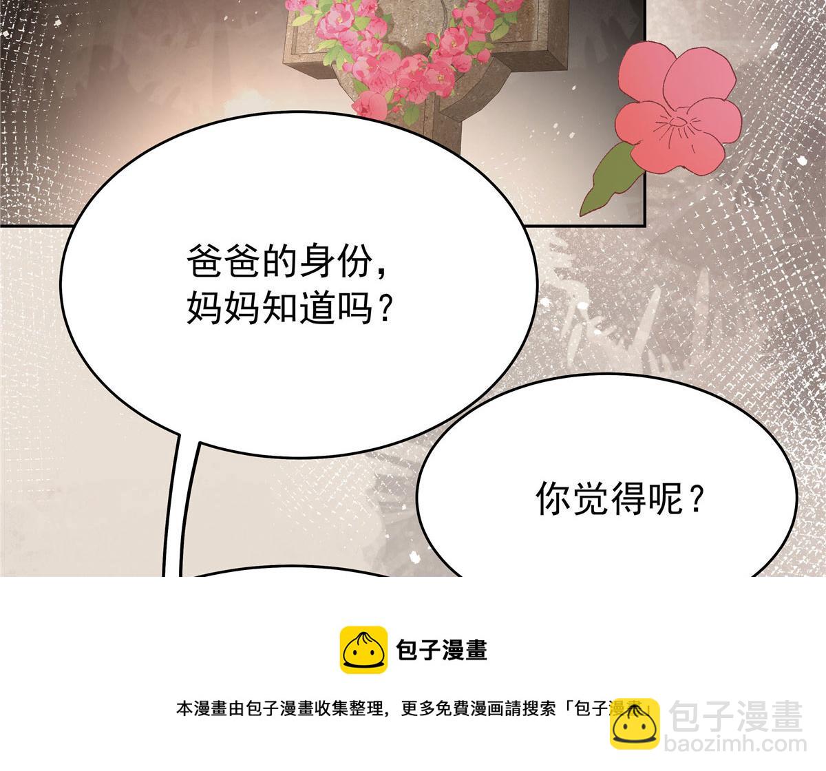 332 你觉得恶心，是吗？53
