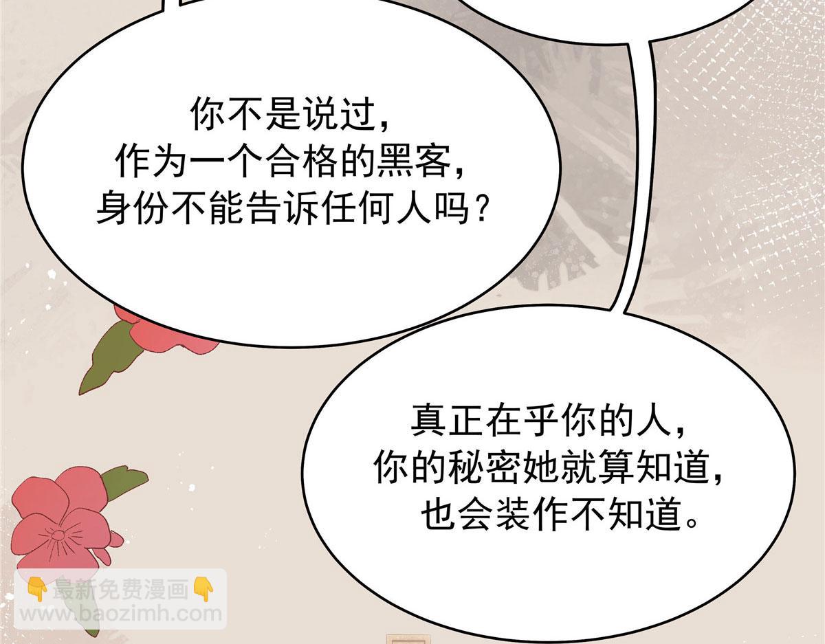 332 你觉得恶心，是吗？54