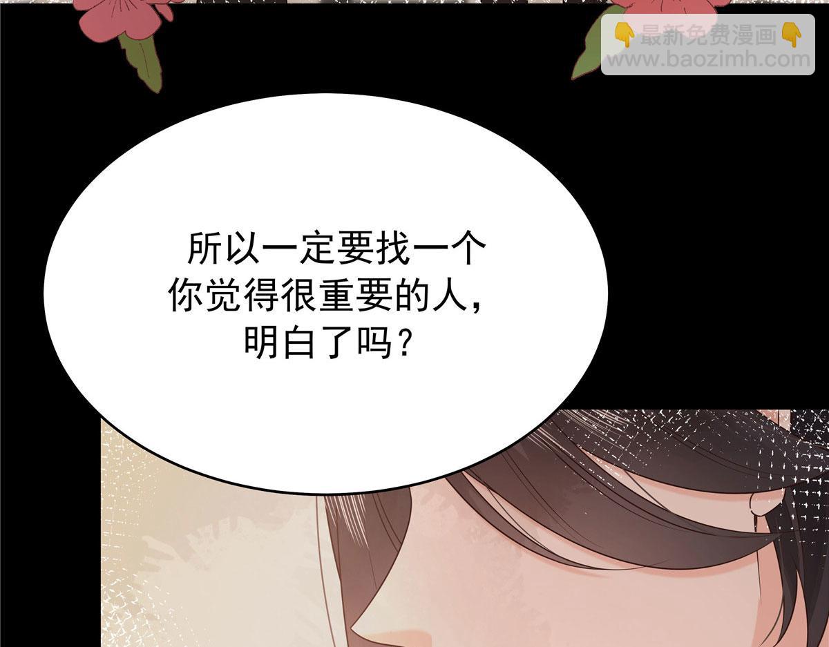 332 你觉得恶心，是吗？56