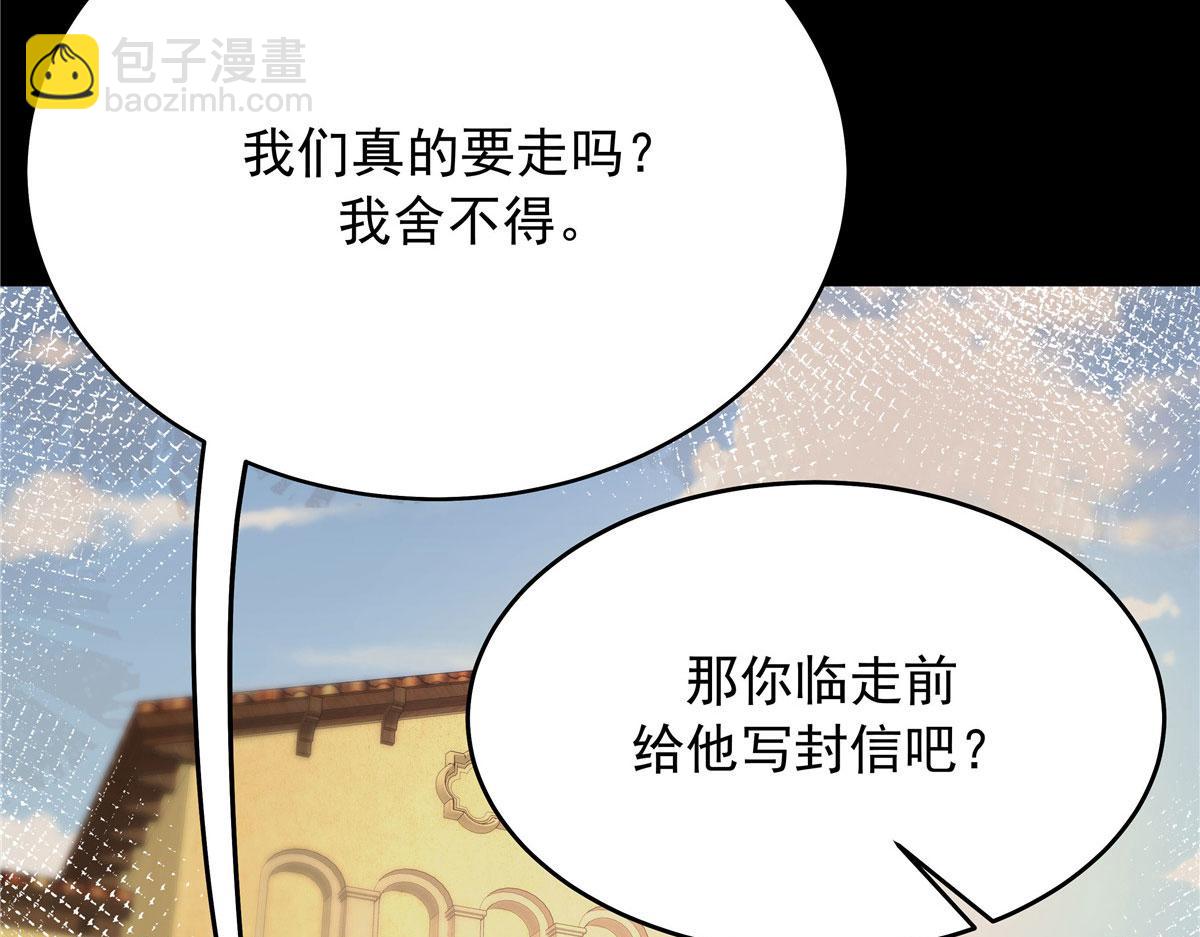 332 你觉得恶心，是吗？58