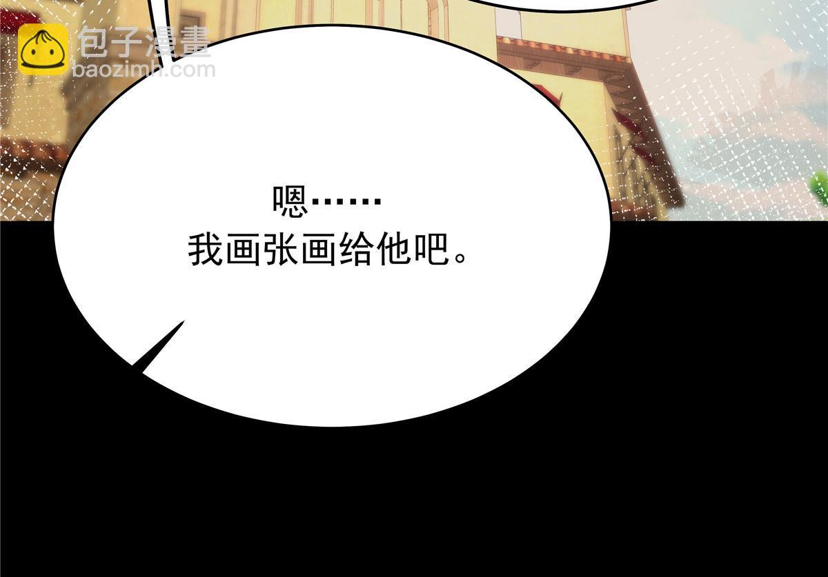 332 你觉得恶心，是吗？59